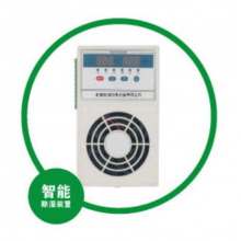 RC-CS 6001