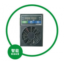 RC-CS 6002